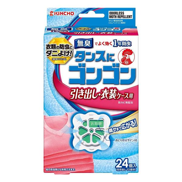 ゴンゴン 引き出し・衣装ケース用 1年防虫 無臭タイプ 24個入