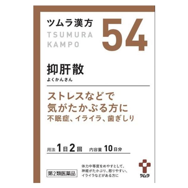 飲みやすい顆粒タイプ/不眠症、イライラ、歯ぎしり/抑肝散