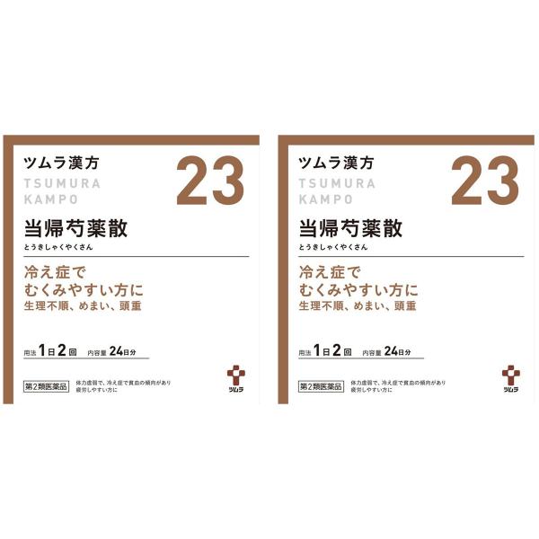 ●効能・効果● 体力虚弱で、冷え症で貧血の傾向があり疲労しやすく、ときに下腹部痛、頭重、めまい、肩こり、耳鳴り、動悸などを訴えるものの次の諸症： 月経不順、月経異常、月経痛、更年期障害、産前産後あるいは流産による障害（貧血、疲労倦怠、めまい...