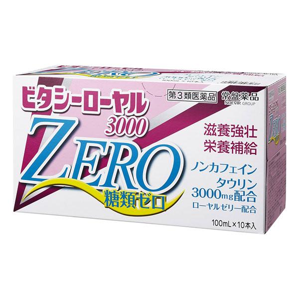 常盤薬品 ビタシーローヤル3000ZERO 滋養強壮 肉体疲労 疲労回復