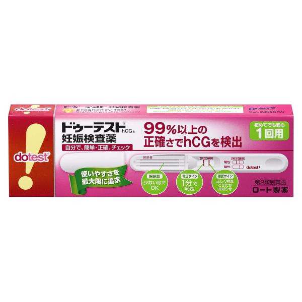 ロート/ドゥーテスト HCG/妊娠検査薬/1回分/1回用/妊娠チェック