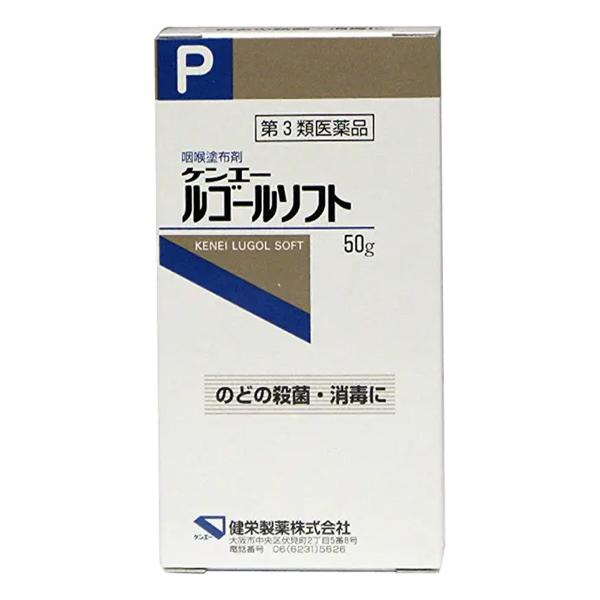 健栄製薬/清涼感のあるハッカ油配合/のどの殺菌・消毒に