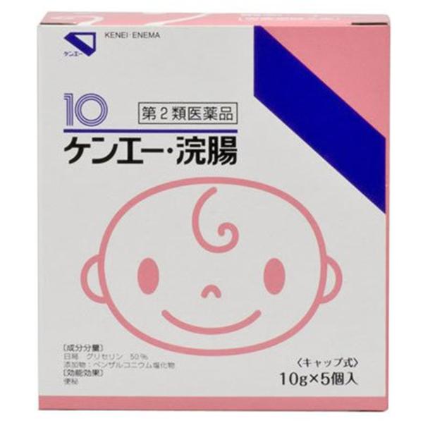 健栄製薬/便秘/グリセリンを配合した浣腸剤