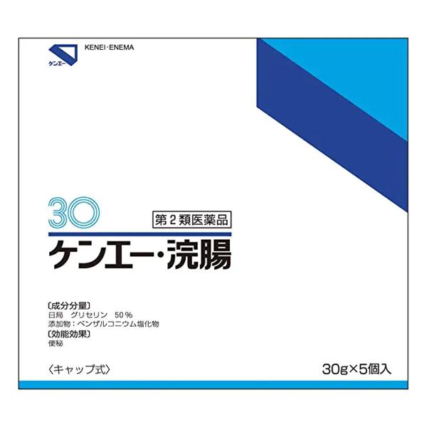 健栄製薬/便秘/グリセリンを配合した浣腸剤