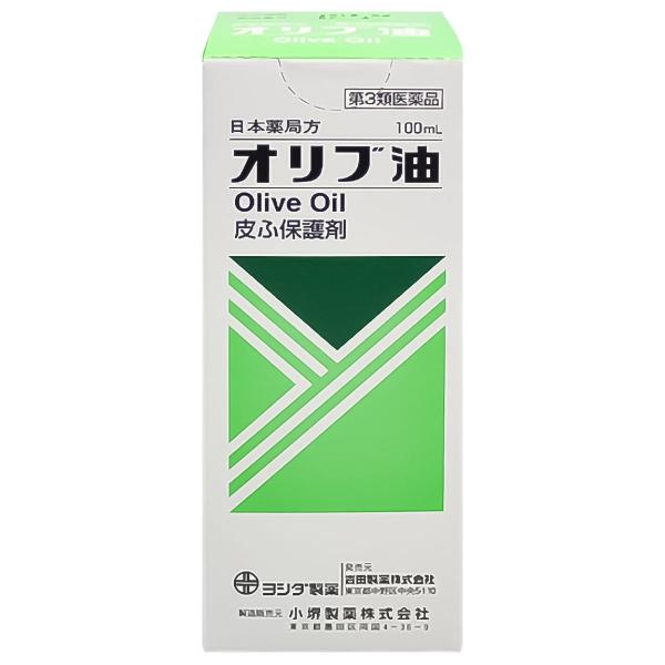 【第3類医薬品】吉田製薬 オリブ油　100ｍL