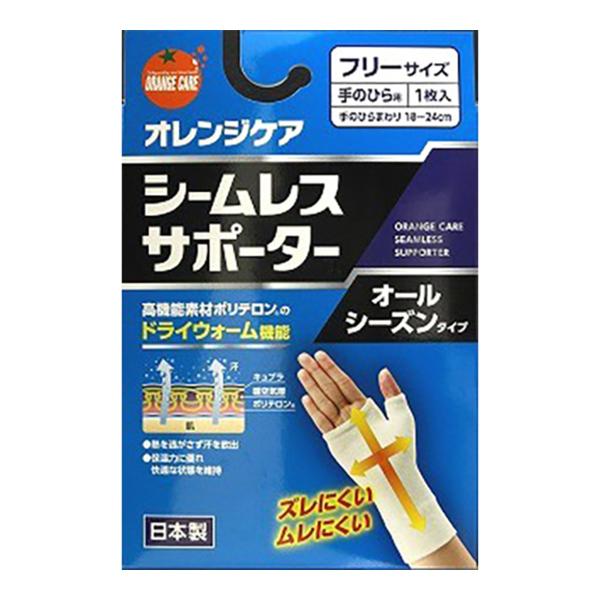 IWPA V[XT|[^[ ̂Ђp 1