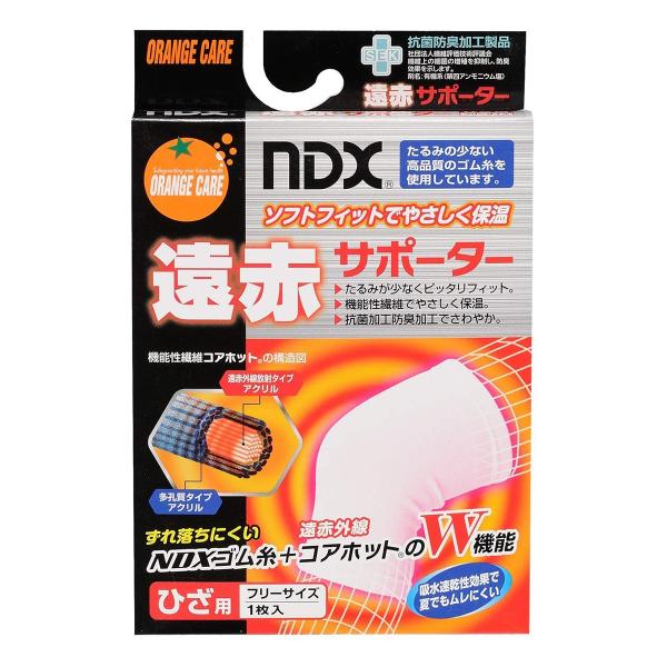 遠赤サポーター ひざ用