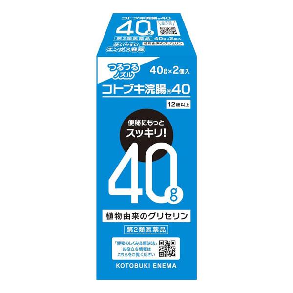 ムネ製薬 コトブキ浣腸 40g 2個入 グリセリン 浣腸液 便秘