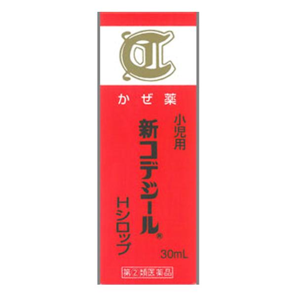日野薬品工業/かぜの諸症状の緩和に/甘くて飲みやすいシロップ剤