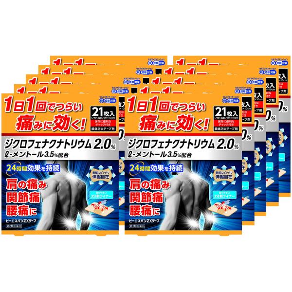 鎮痛消炎テープ剤/1日1回でつらい痛みに効く！/肩の痛み、関節痛、腰痛に
