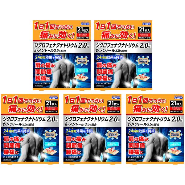 鎮痛消炎テープ剤/1日1回でつらい痛みに効く！/肩の痛み、関節痛、腰痛に