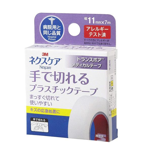 lNXPA Ő؂vX`bNe[v 11mm×7m