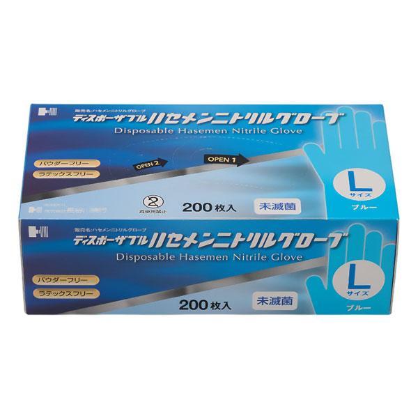 【新品】ニトリルグローブ　ブルー Lサイズ 200枚×10箱　計2000枚 ハセメンニトリルグローブ ブルー Lサイズ 200枚入 : くすりの勉強堂