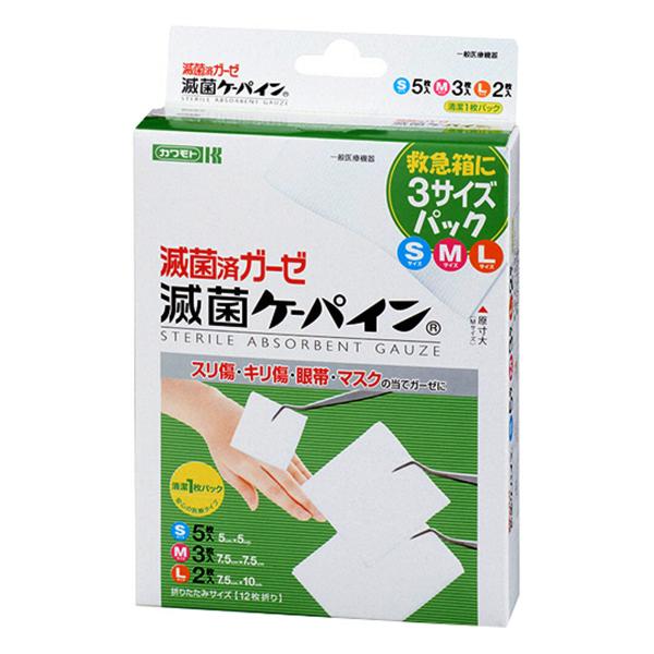 滅菌ガーゼ/傷あてに/すり傷・切り傷・眼帯・マスクのあて布に