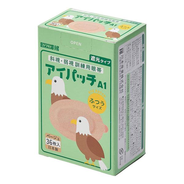 アイパッチ ベージュ ふつうサイズ 36枚入