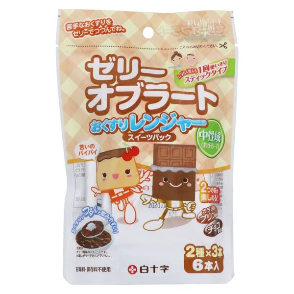 FC背W[ XC[cpbN@2×3{(6{)@1