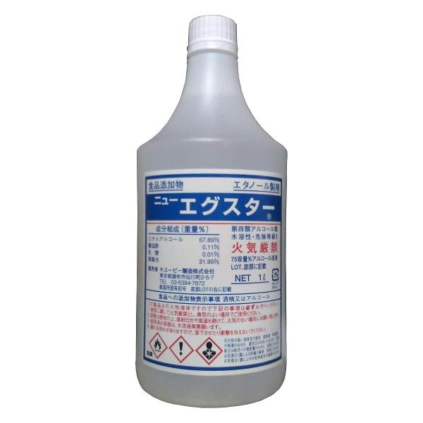 キューピー/食品添加物/食中毒細菌やカビ、腐敗菌をすばやく除菌！