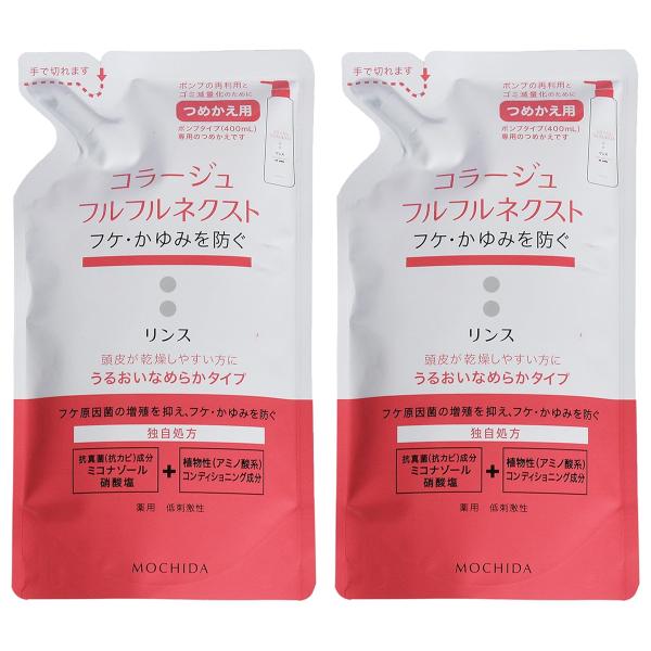 フケ・かゆみを防ぎながら、髪にしっかりとうるおいを与えます。まとまりのある、なめらかな髪に仕上げます。 【お得な詰め替え用です】こんなかたにおすすめします。●フケ・かゆみを防ぎたい方●肌の敏感な方●髪をしなやかに整えたい方●まとまりのある、...