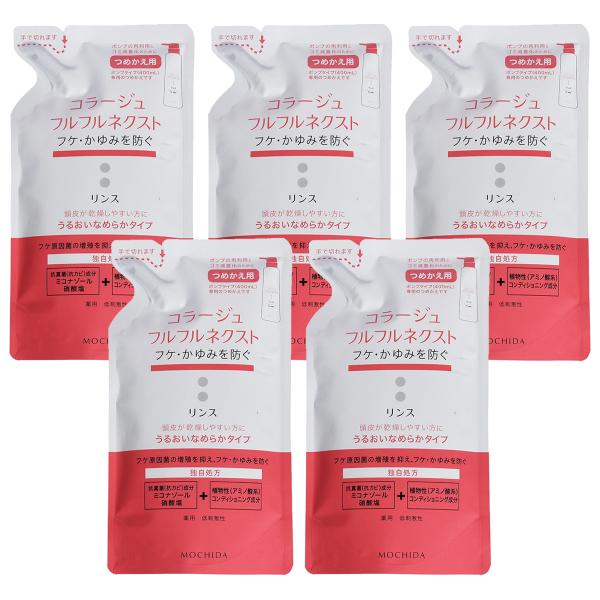 フケ・かゆみを防ぎながら、髪にしっかりとうるおいを与えます。まとまりのある、なめらかな髪に仕上げます。 【お得な詰め替え用です】こんなかたにおすすめします。●フケ・かゆみを防ぎたい方●肌の敏感な方●髪をしなやかに整えたい方●まとまりのある、...