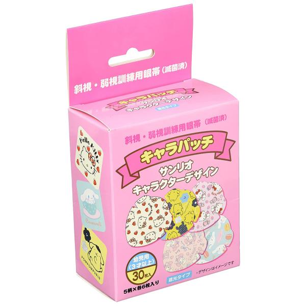 名古屋眼鏡/斜視弱視訓練用眼帯/弱粘性で肌にも優しい