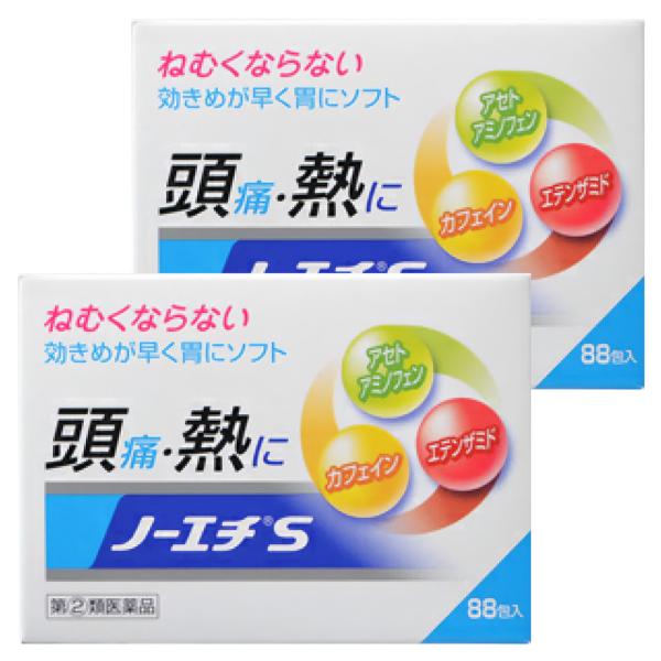 指定第2類医薬品 ノーエチS 悪寒 解熱 痛み止め ねむくならない