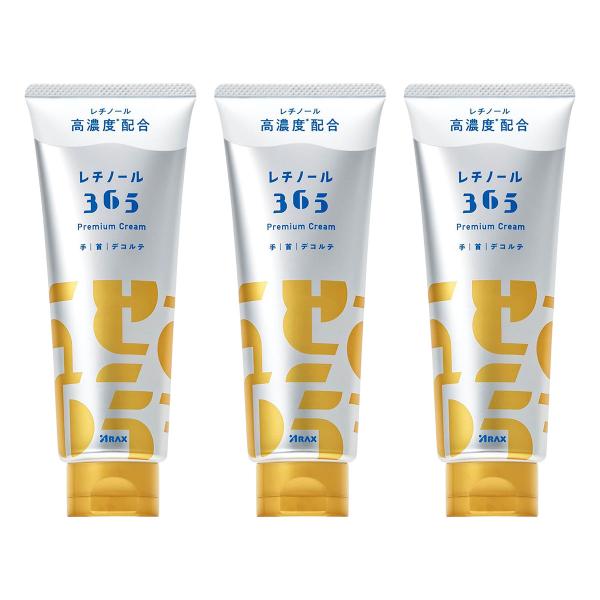 レチノール３６５ プレミアムクリーム 100g【6個セット】(4987009158382-6) レチノール365 プレミアムクリーム 100g×3個セット メール便送料無料