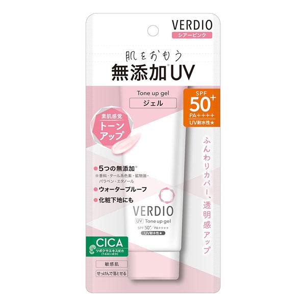 ベルディオ UV トーンアップジェル シアーピンク 70g メール便送料無料
