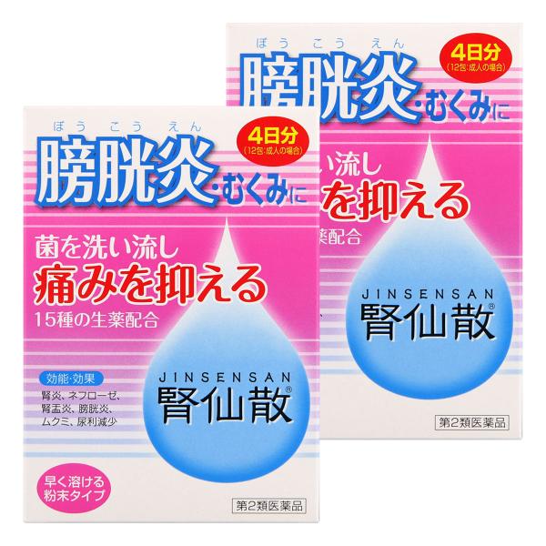 じんせんさん / 膀胱炎・むくみに / 15種の生薬配合