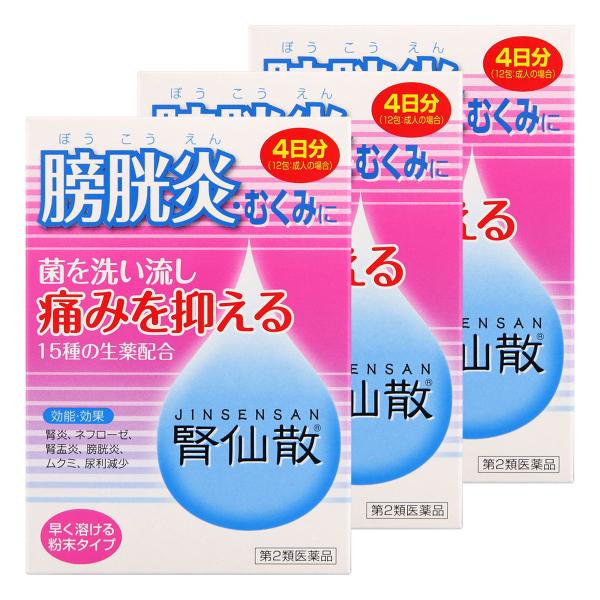 じんせんさん / 膀胱炎・むくみに / 15種の生薬配合