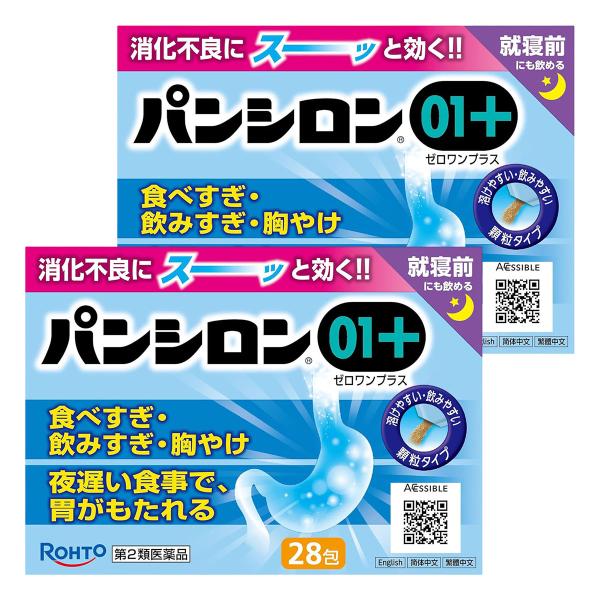 ロート製薬 パンシロン01プラス 28包 胃腸薬 食べすぎ 飲みすぎ