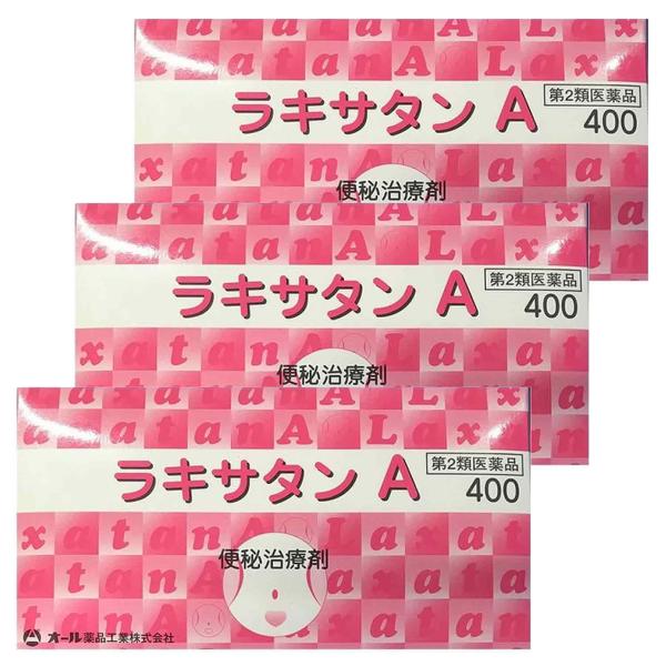 第2類医薬品 ラキサタンA 400錠 便秘薬 便秘 便秘の症状緩和