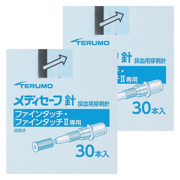 メディセーフ針（ファインタッチ専用）MS-GN4530 30本入×2個セット メール便送料無料