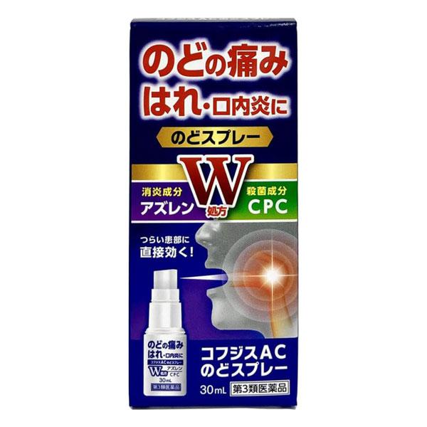福地製薬 コフジスACのどスプレー のどの痛み 声がれ スプレー