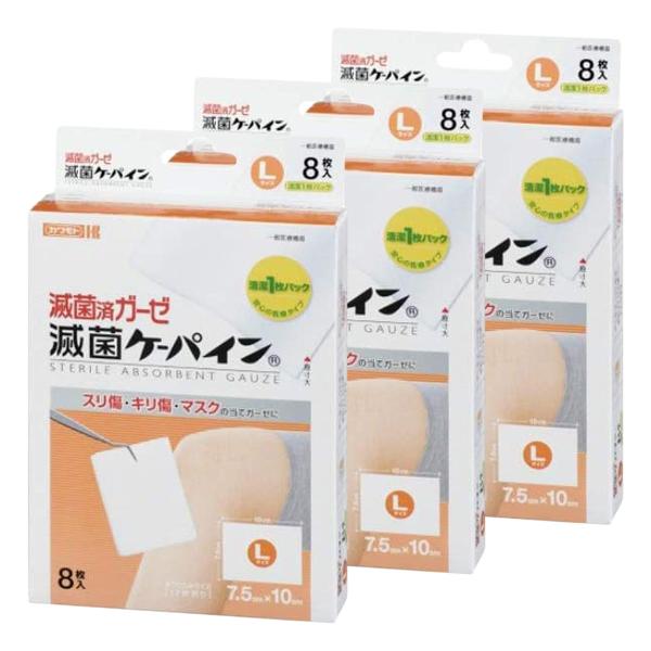 滅菌ガーゼ/傷あてに/すり傷・切り傷・眼帯・マスクのあて布に