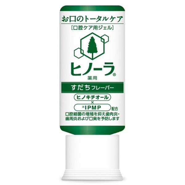 大塚製薬 ヒノーラ すだちフレーバー 薬用 ジェル 抗菌