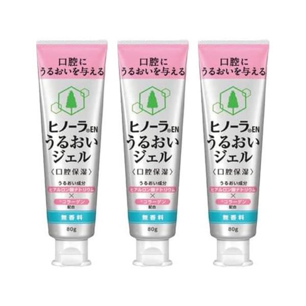大塚製薬 ヒノーラうるおいジェル 無香料 低刺激 口腔ケア用品
