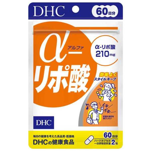 DHC α-リポ酸（アルファリポ酸） 60日分 120粒 メール便送料無料