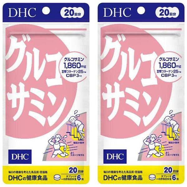 DHC 20日分 グルコサミン 120粒/DHC グルコサミン サプリメント