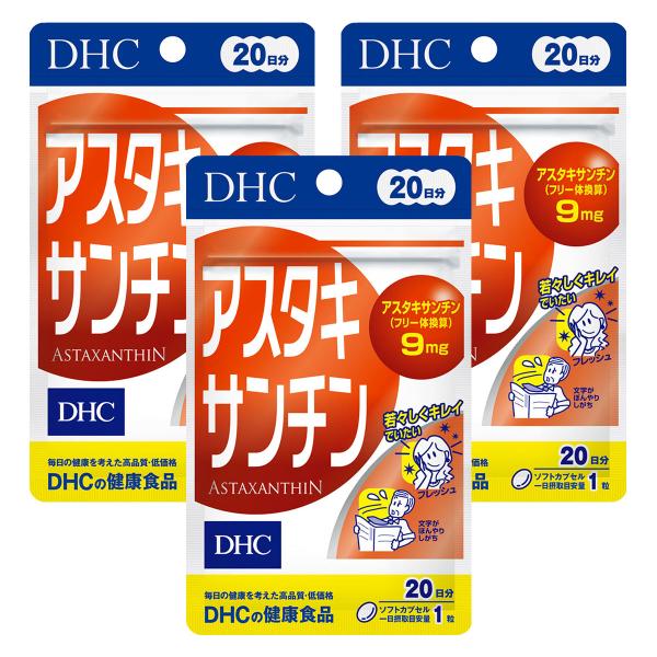 商品特徴アスタキサンチンは、ヘマトコッカスという藻に含まれるカロテノイドの一種。食物連鎖により魚介類の体内に蓄えられ、サケやイクラなどを赤く彩っている成分です。ヘマトコッカス由来のアスタキサンチンを、1日1粒に9mgとたっぷり配合。低価格で...