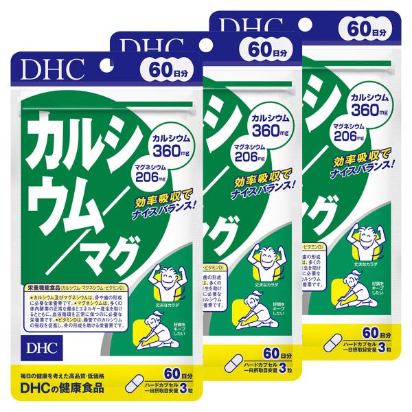 DHC カルシウム／マグ ハードカプセル 60日分/DHC/カルシウム