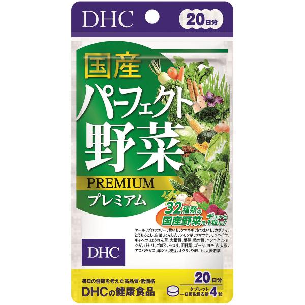 DHC Yp[tFNg؃v~A 20i80j [֑
