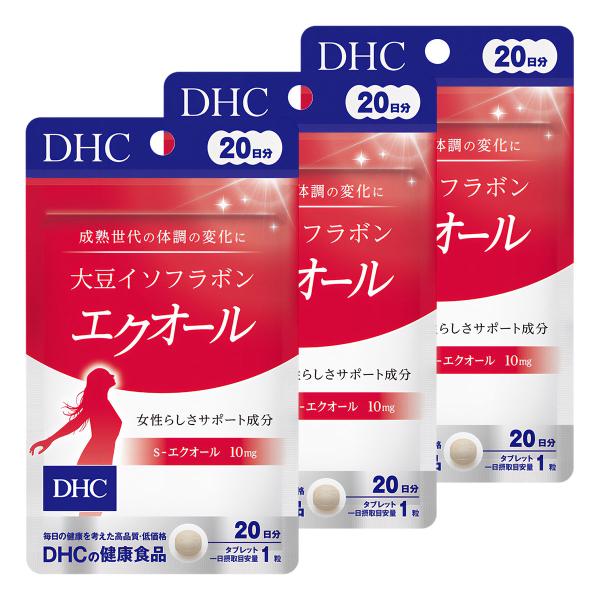 DHC 大豆イソフラボンエクオール 20日分 20粒×3個セット メール便送料
