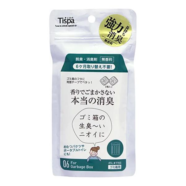 定形外郵便☆送料無料 なんと！あのＴｉｓｐａ ティスパ ゴミ箱用 「ST106」 脱臭・消臭剤 （無香料） が「この価格！？」