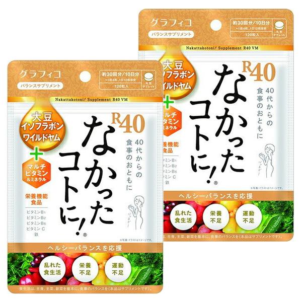 ȂRgɁIR40 VM 120×2Zbg [֑