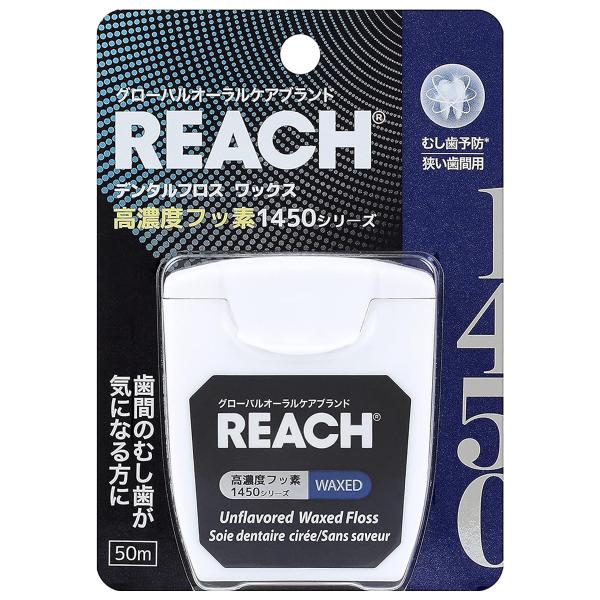 銀座ステファニー REACH リーチ 高濃度フッ素 1450 シリーズ フロス 50m
