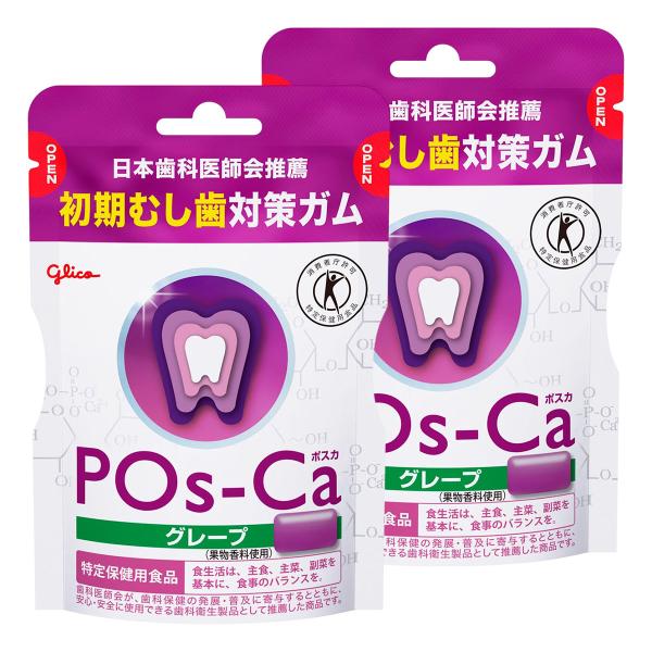 グリコ ポスカ グレープ エコパウチ 75g 特定保健用食品