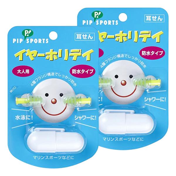 ピップ/耳栓/不快な高音域の音をカット！