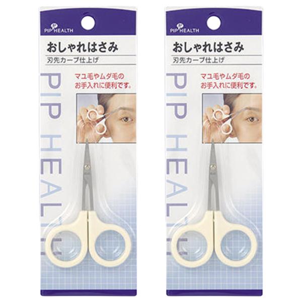 ピップ/おしゃれはさみ/刃先カーブ仕上げ