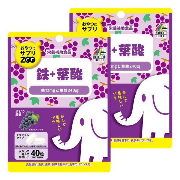 おやつにサプリZOO 鉄+葉酸 サプリメント チュアブルタブレット