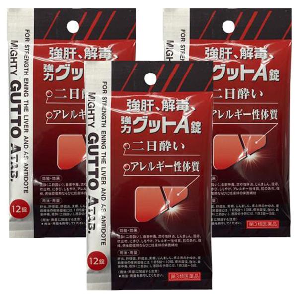 滋養強壮/強肝、解毒/肝機能をサポート